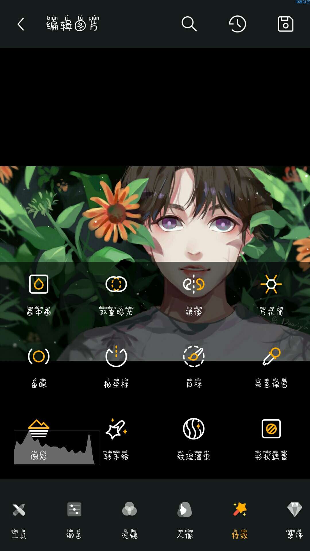 ToolWiz Photos   破解VIP版
