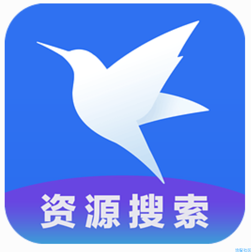 迅雷（*New*）v5.32.2超级会员／破解／加速／无限版