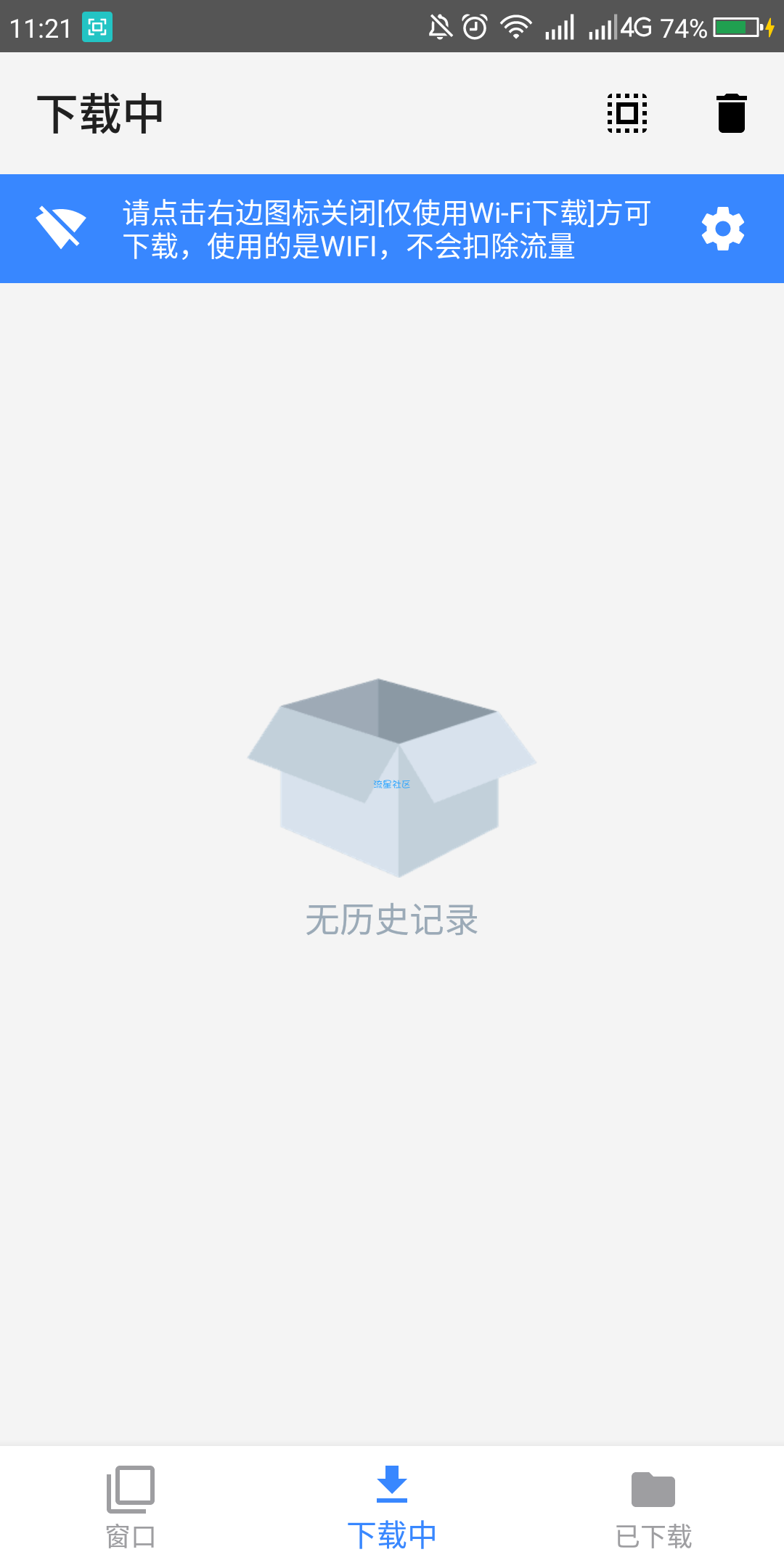 视频下载神器1.0.8去广告版