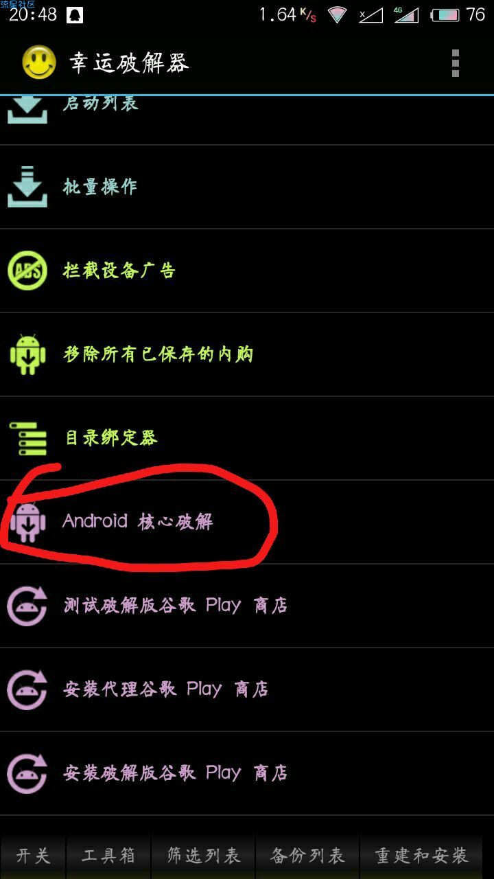 《教程》全民K歌 快手发长视频