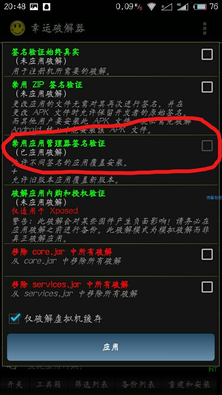 《教程》全民K歌 快手发长视频