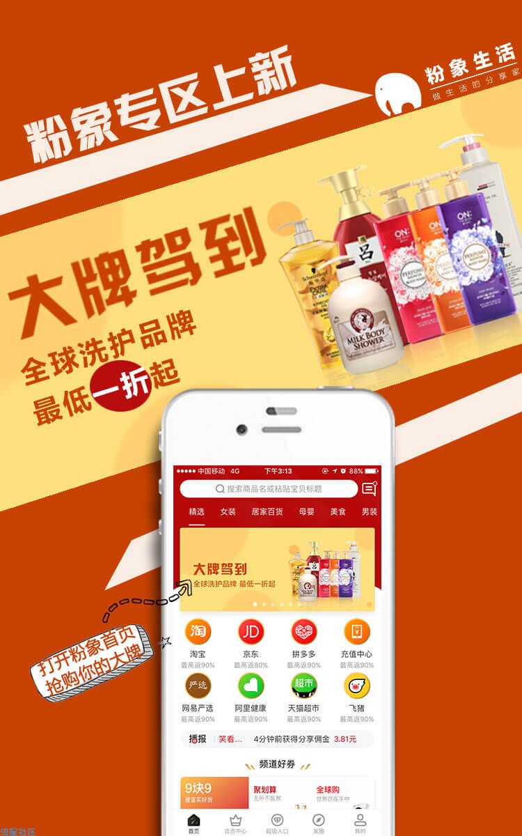 免费领美团饿了么百度外卖红包抵用券