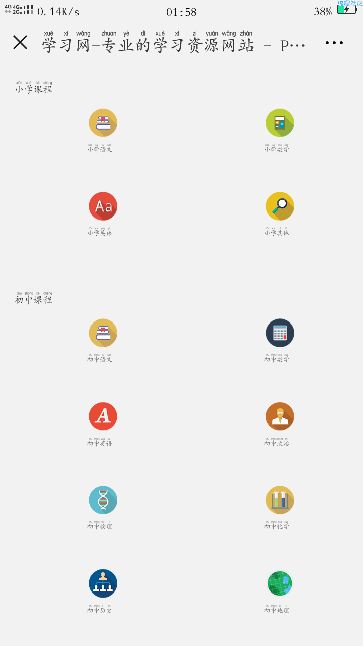 【30TB教材】学习很有用