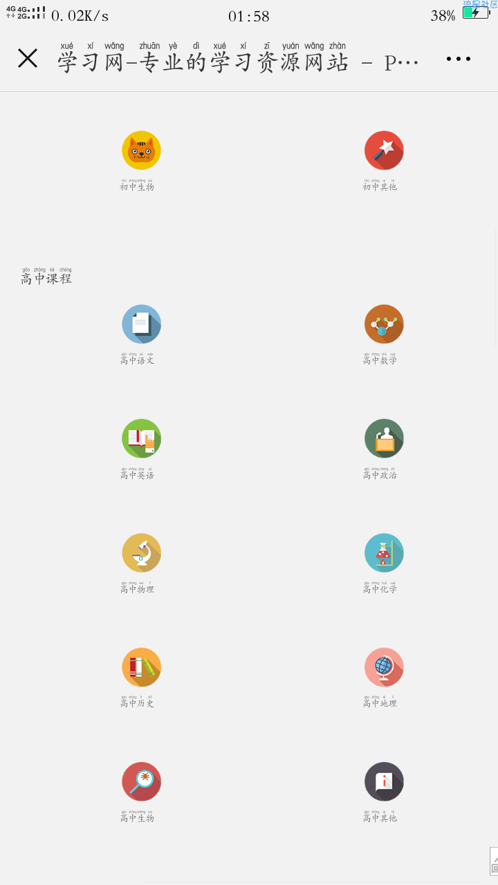 【30TB教材】学习很有用