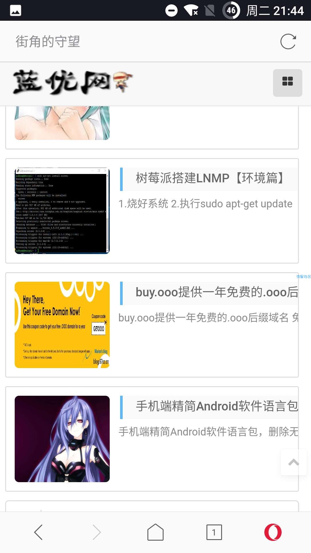 搭建博客教程外面看不到哦
