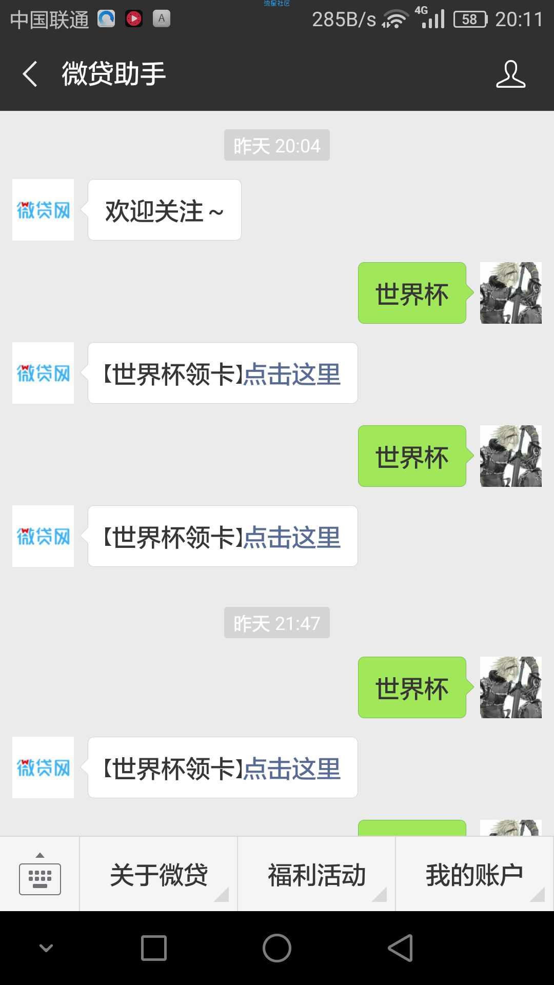 【现金红包】百分百领钱，要支付宝