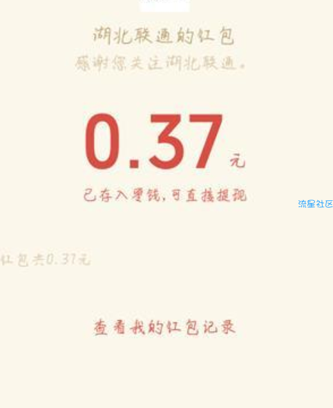 【现金红包】必中，必中，玩过的无视