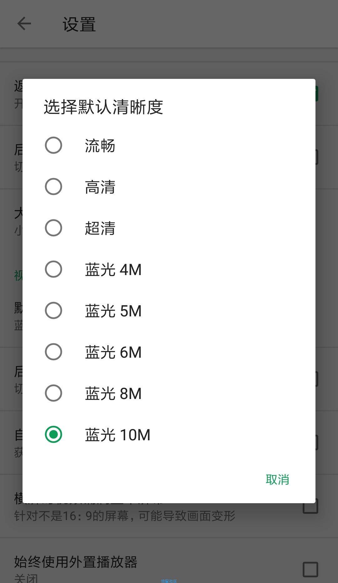 [实用资源]Z直播(4.12.0)一个软件看各个平台直播