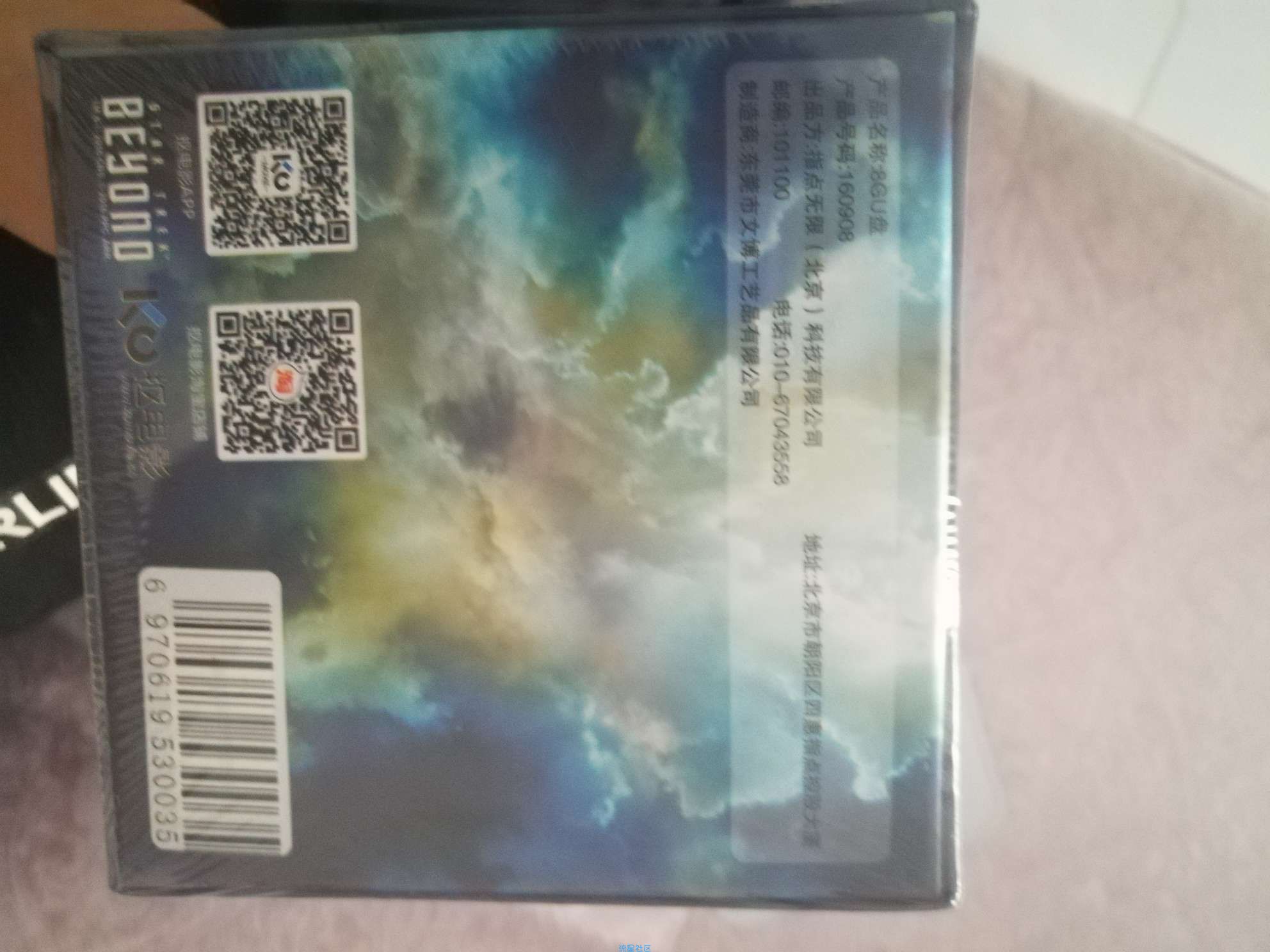 【撸实物】luci免费撸实物