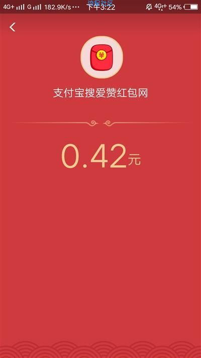 【现金红包】支付宝必中红包