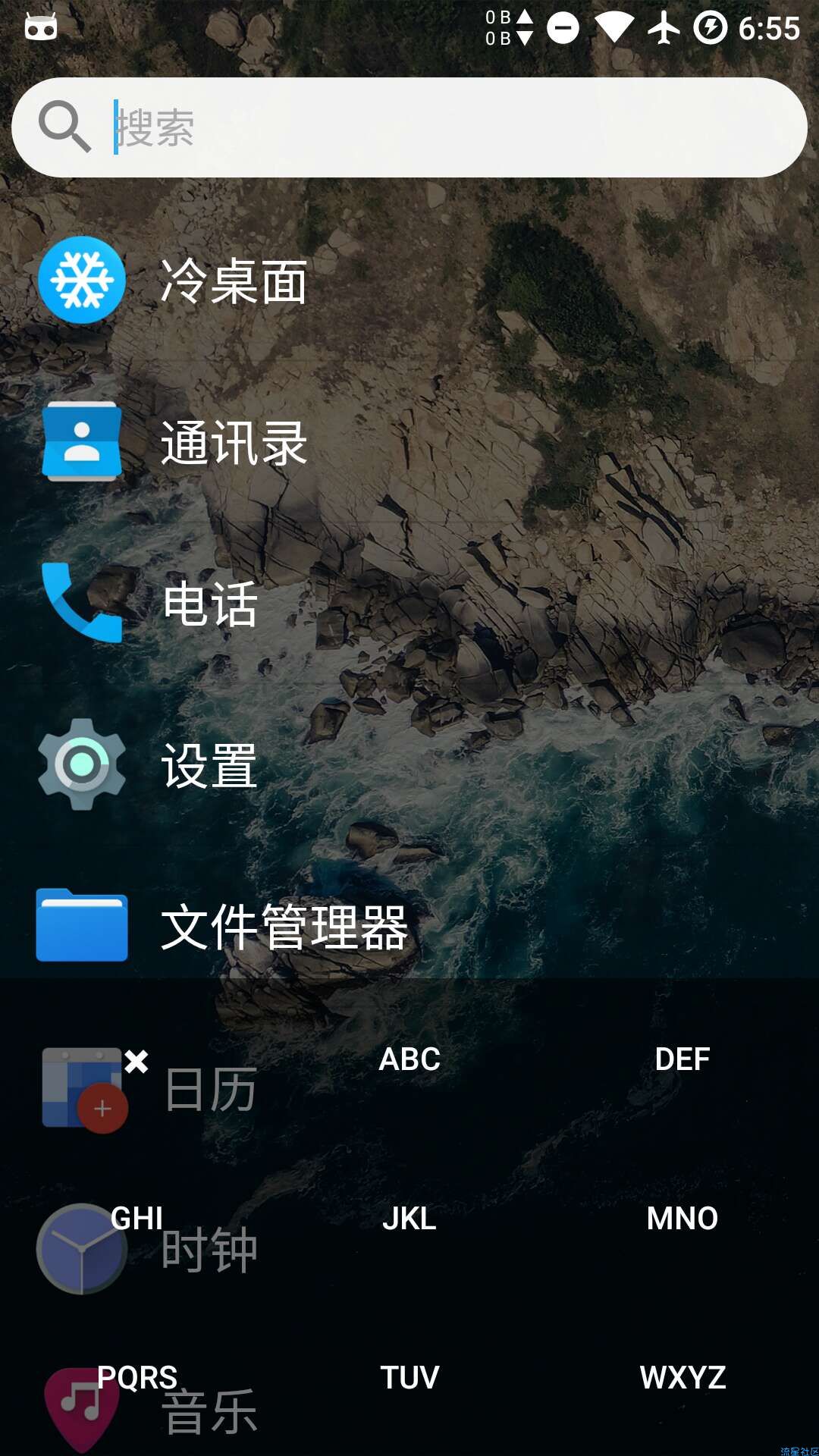 【搬砖】轻桌面2.0.4一款0广告的简约桌面