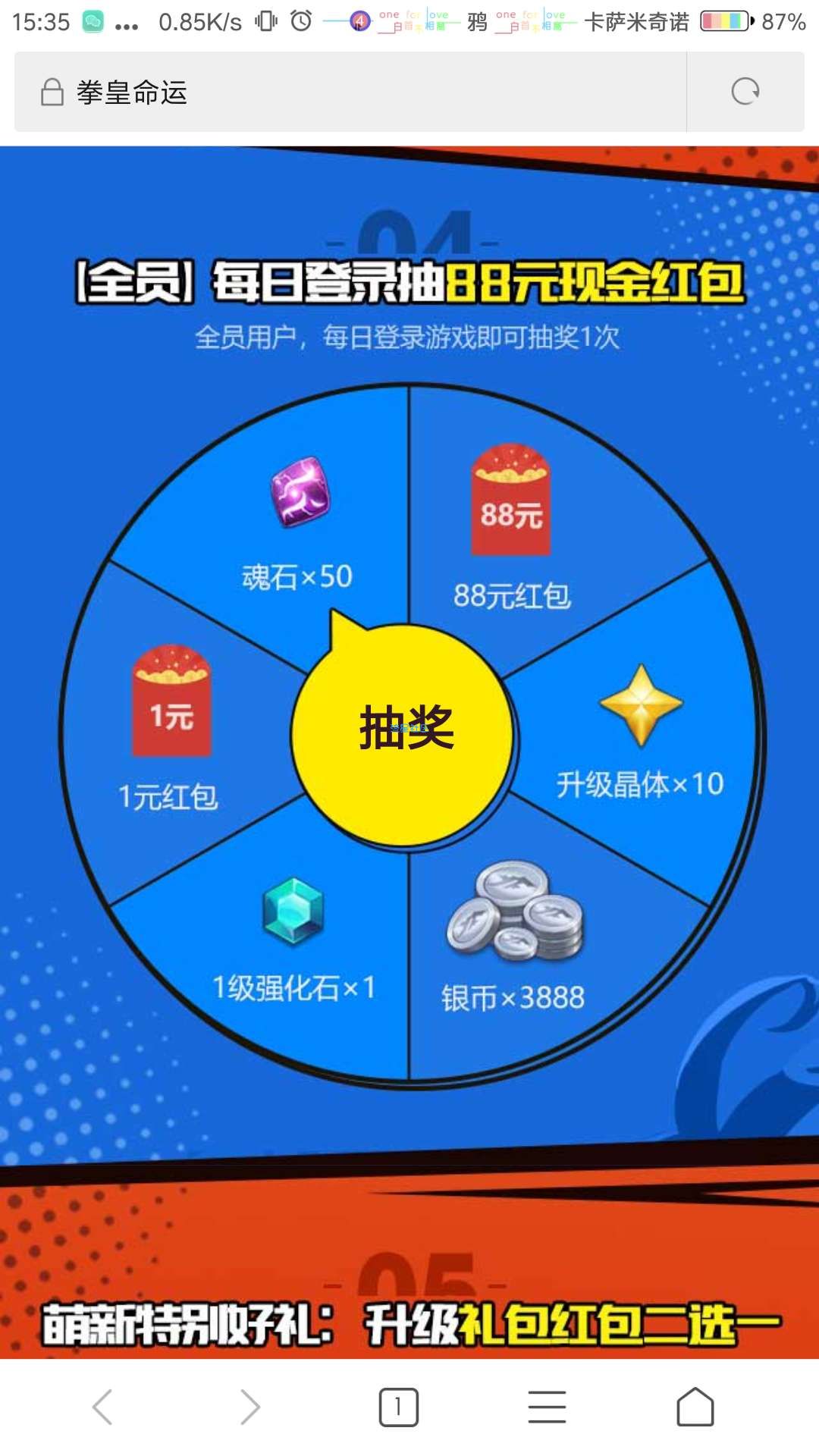 【虚拟道具】拳皇:命运