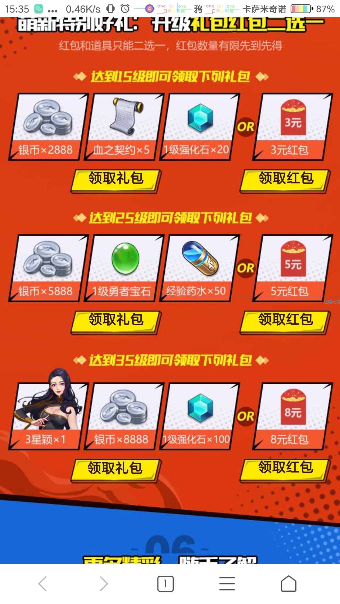 【虚拟道具】拳皇:命运