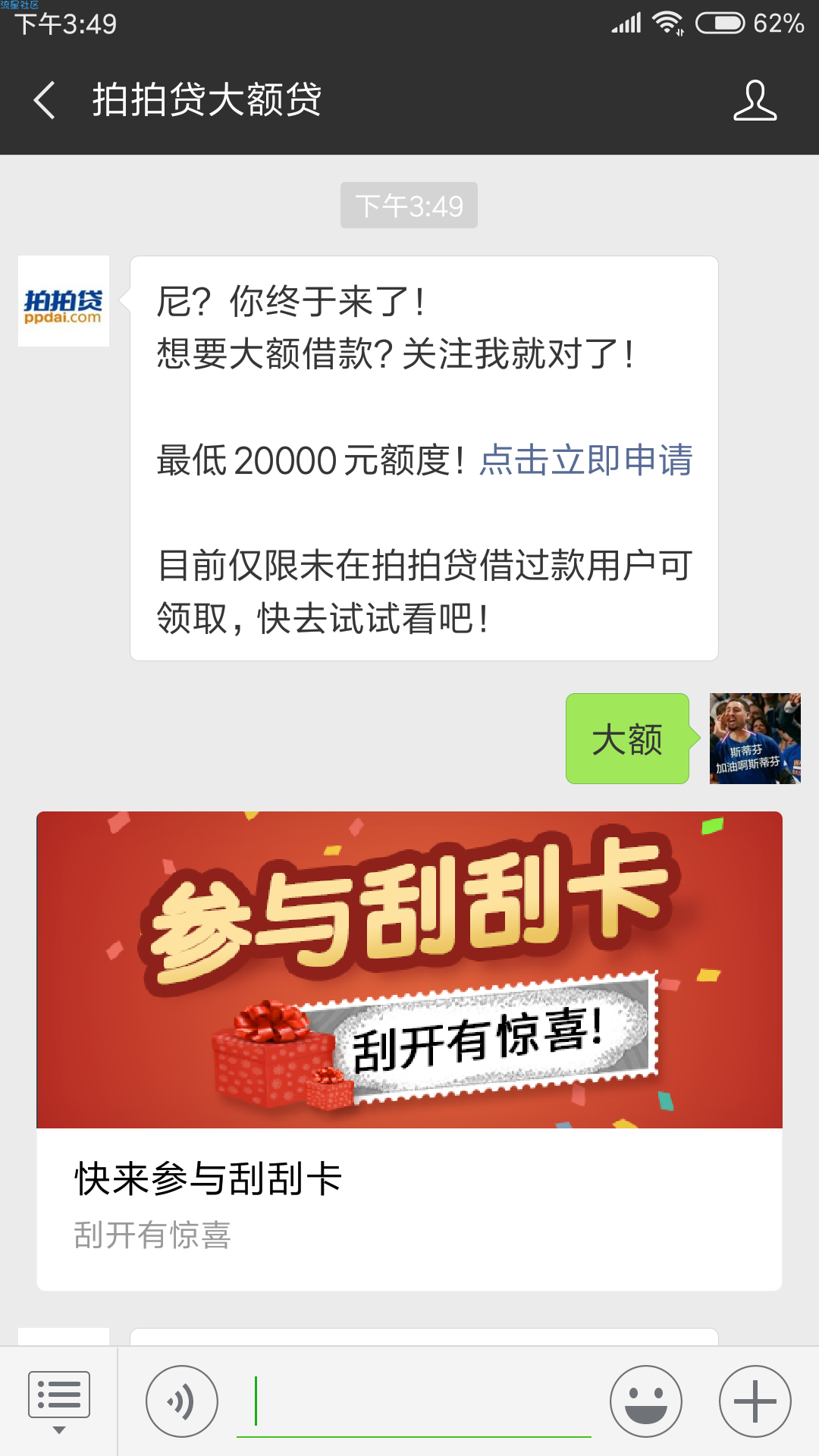 〔现金红包〕最少一元