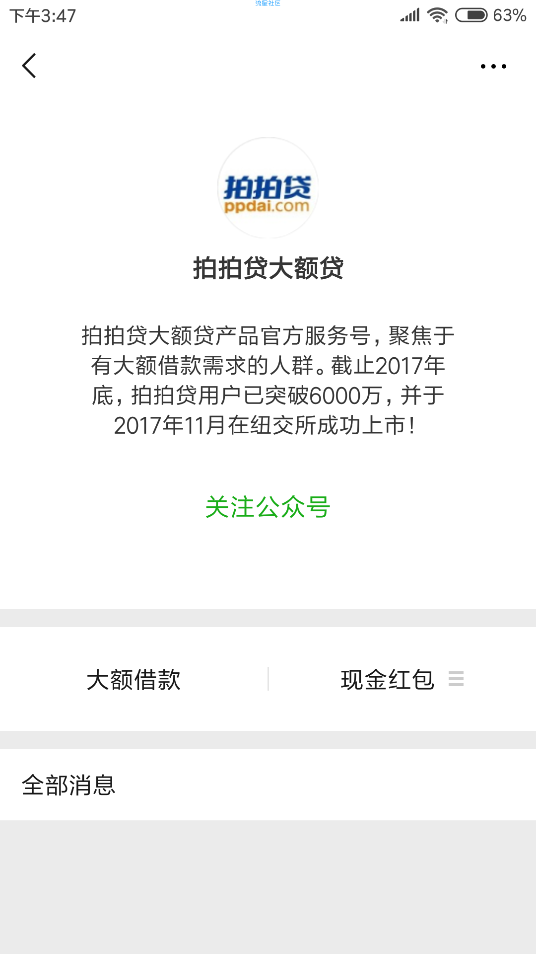 〔现金红包〕最少一元