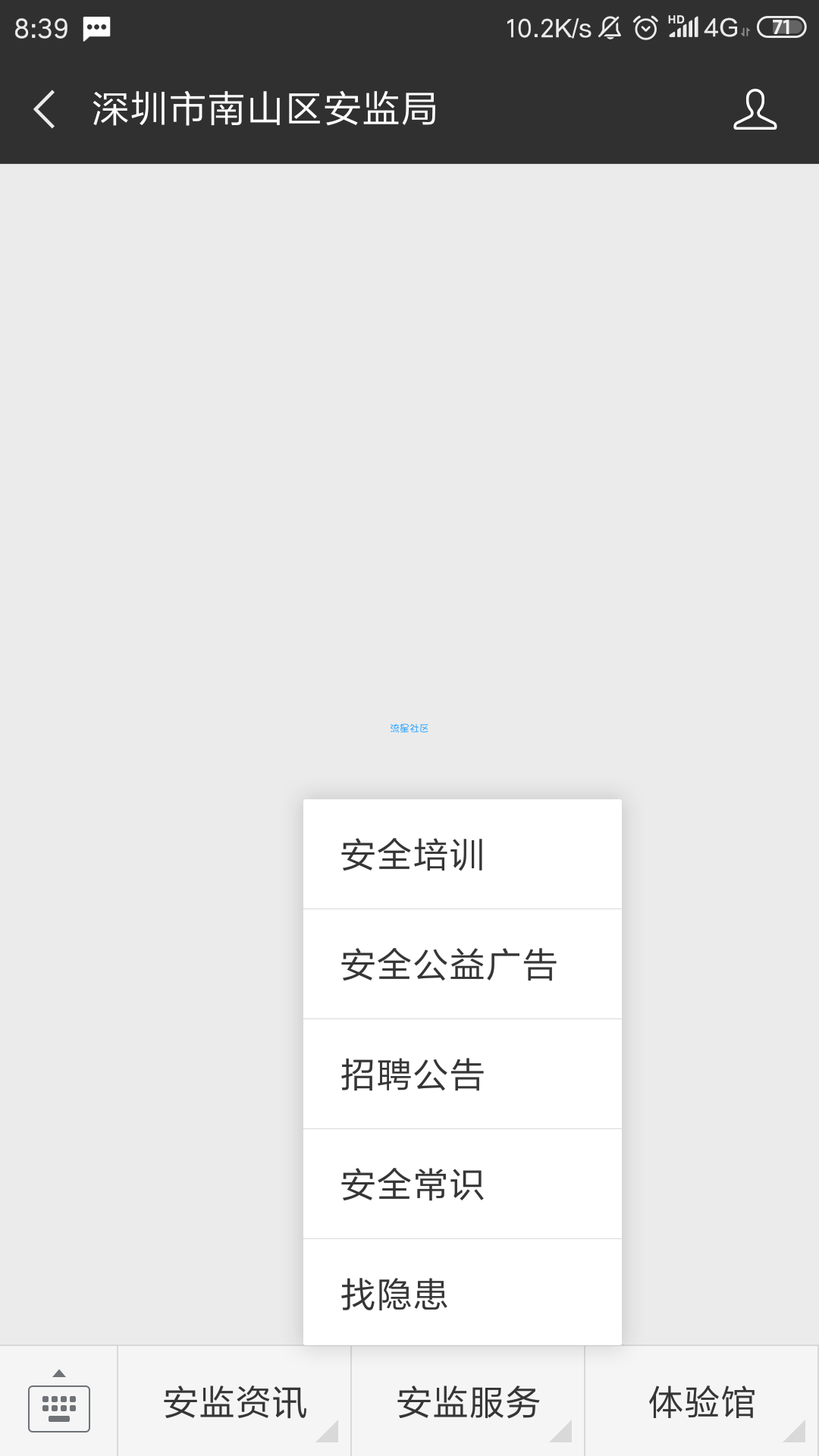 【现金红包】微信活动