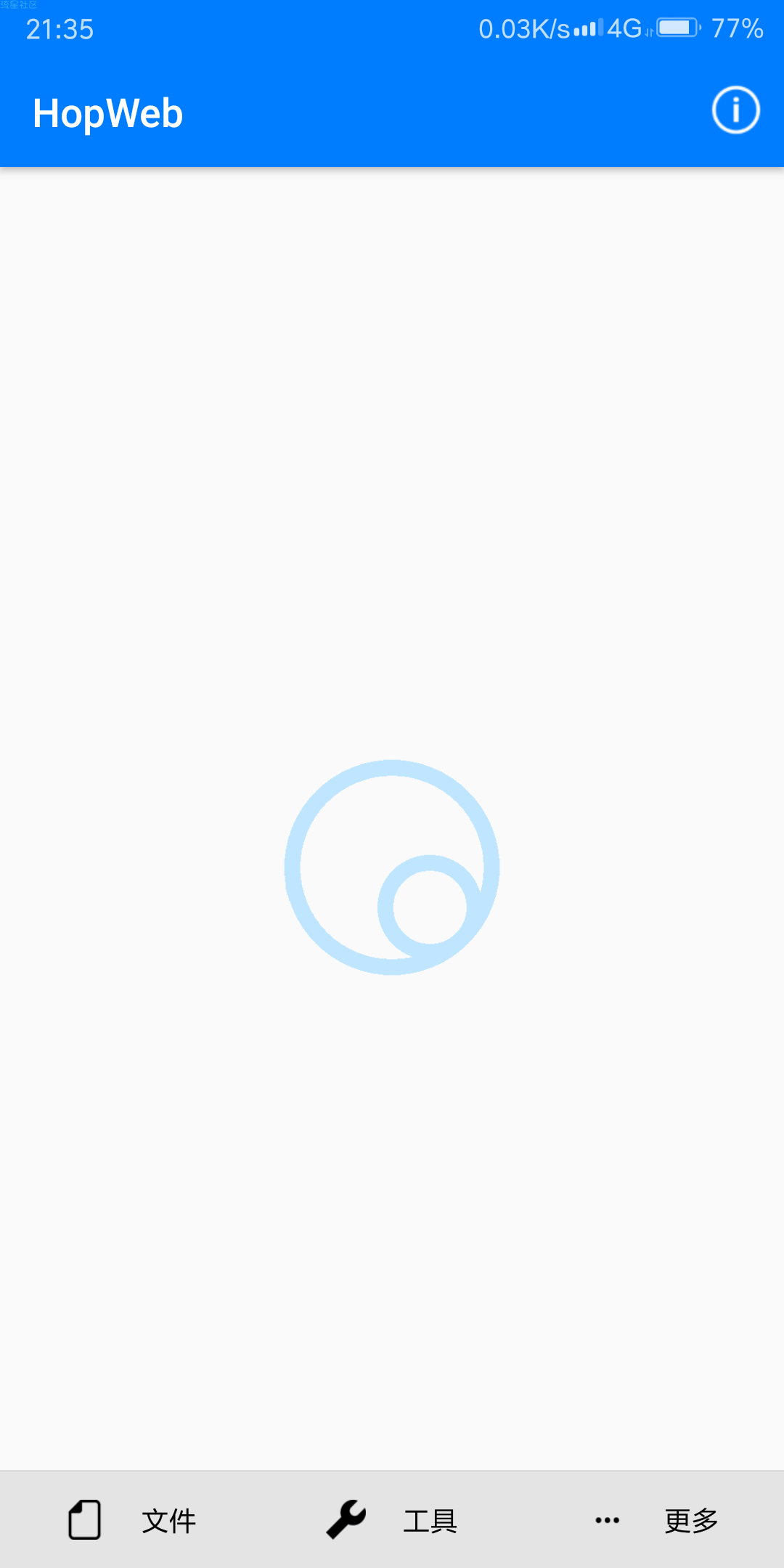 HopWeb1.1.0前端开发工具