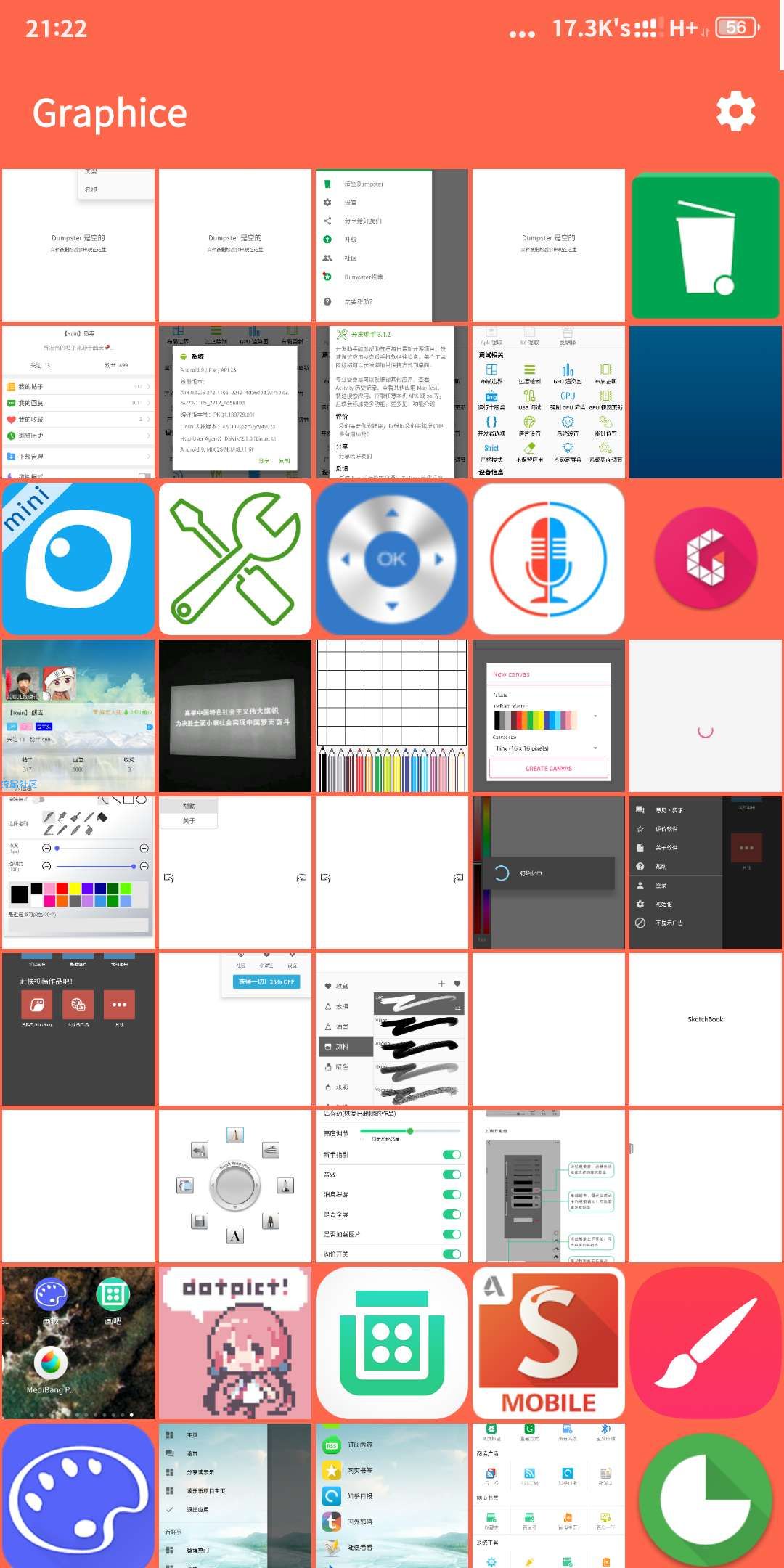 Graphice 1.0.2 提取图片色彩值