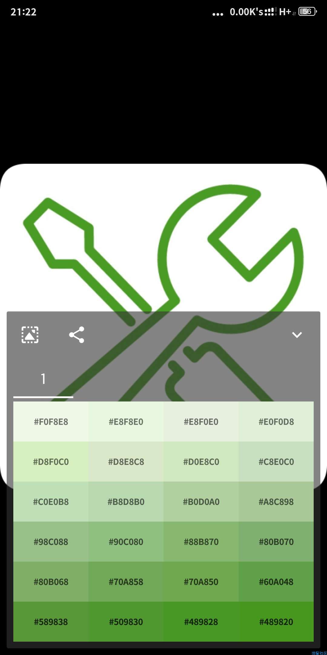 Graphice 1.0.2 提取图片色彩值