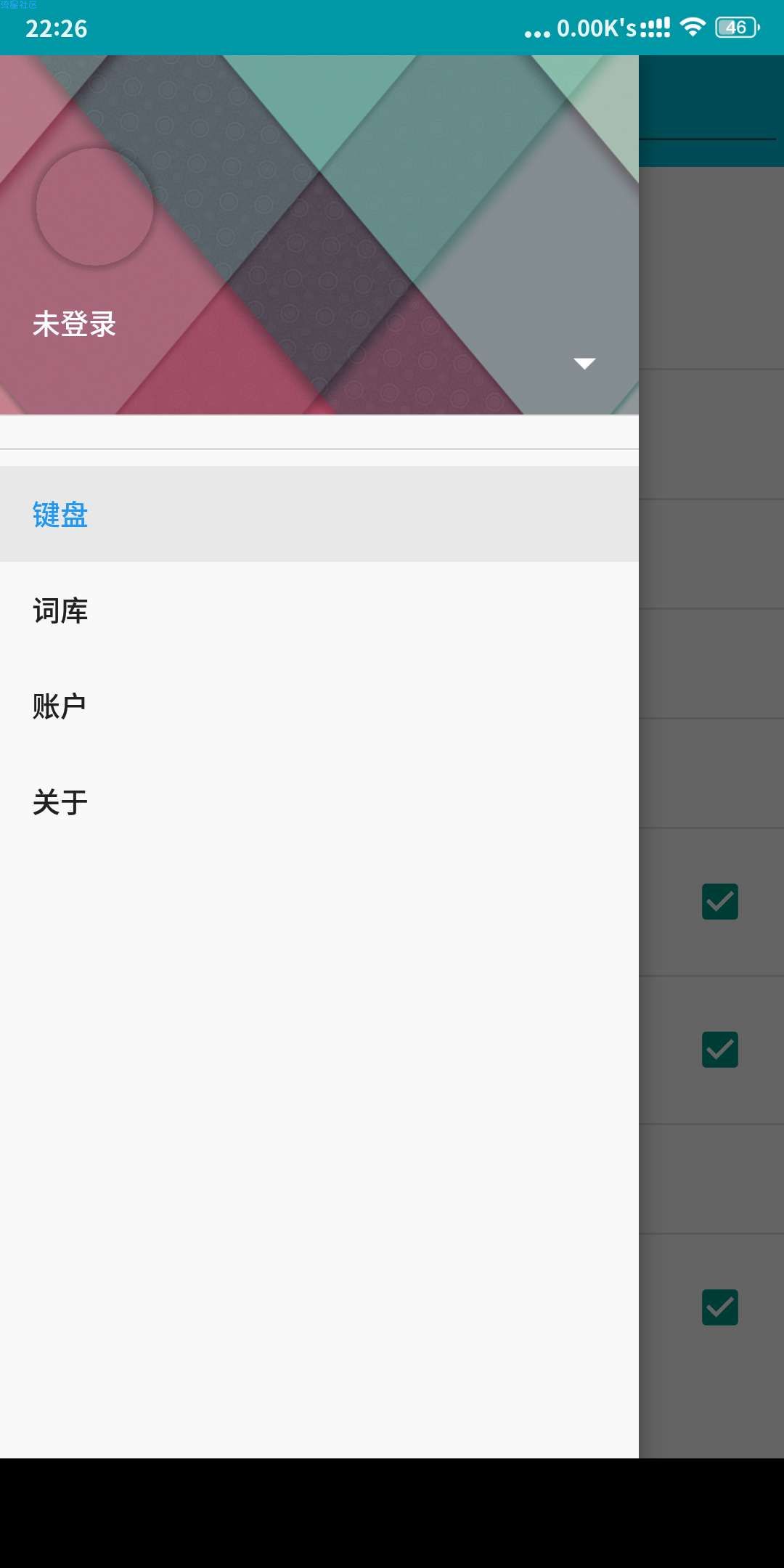 wi极简输入法 1.1
