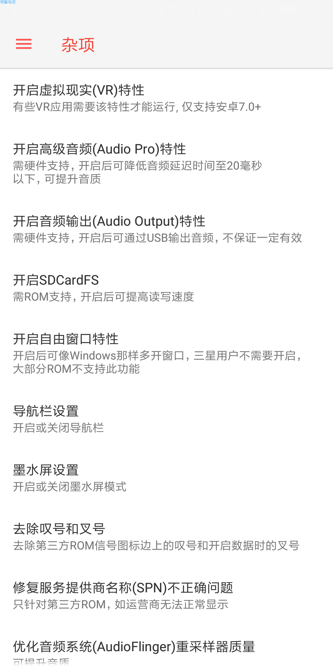STM工具箱1.3.0搞机必备！！！