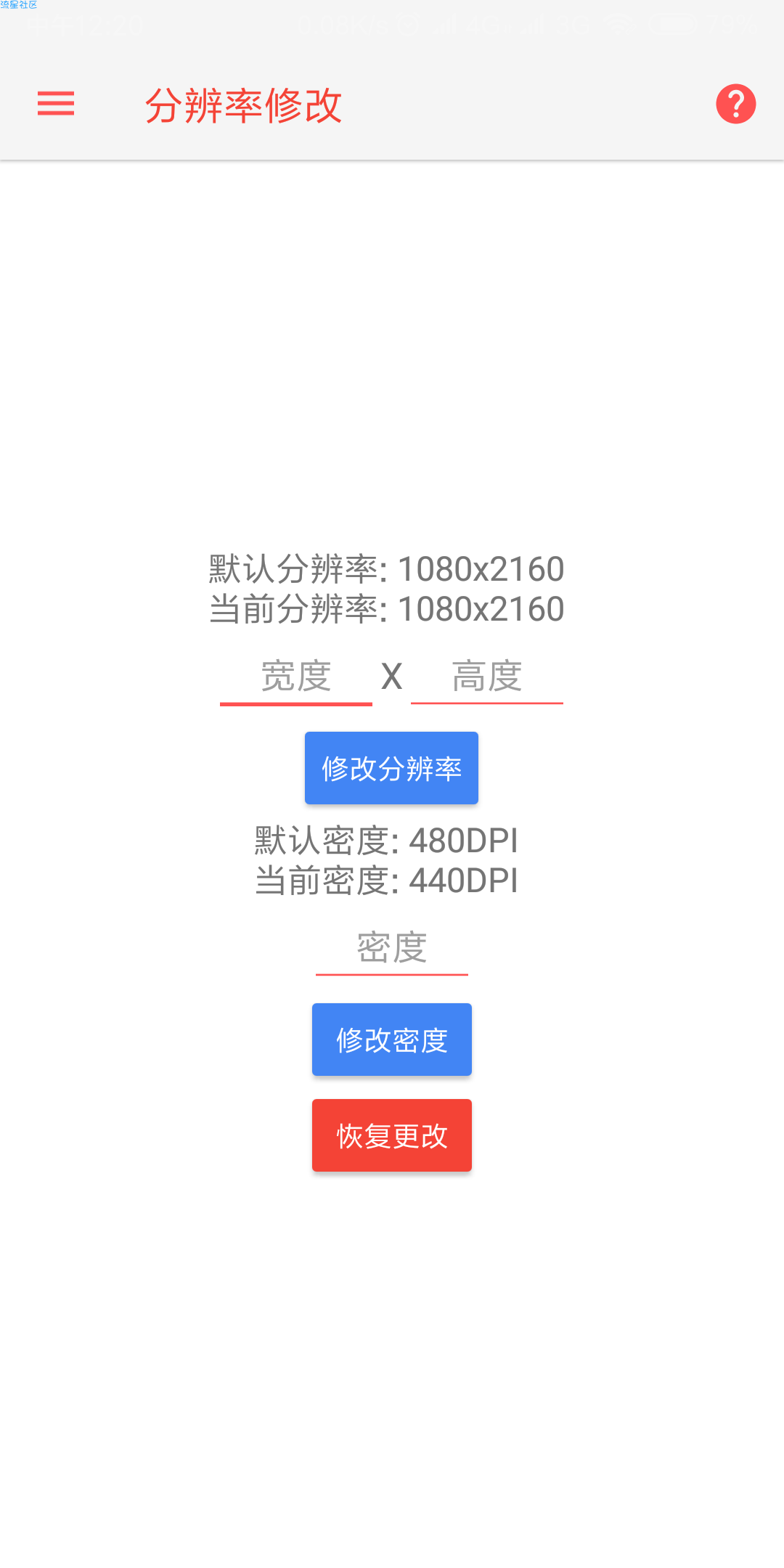STM工具箱1.3.0搞机必备！！！