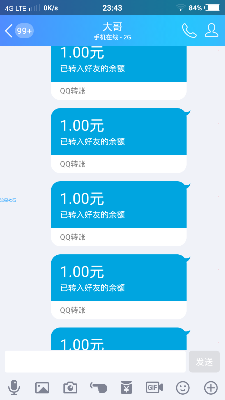 【现金红包】【首发】QQ乐刮卡  bug  无限领取