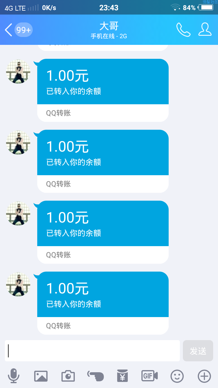 【现金红包】【首发】QQ乐刮卡  bug  无限领取