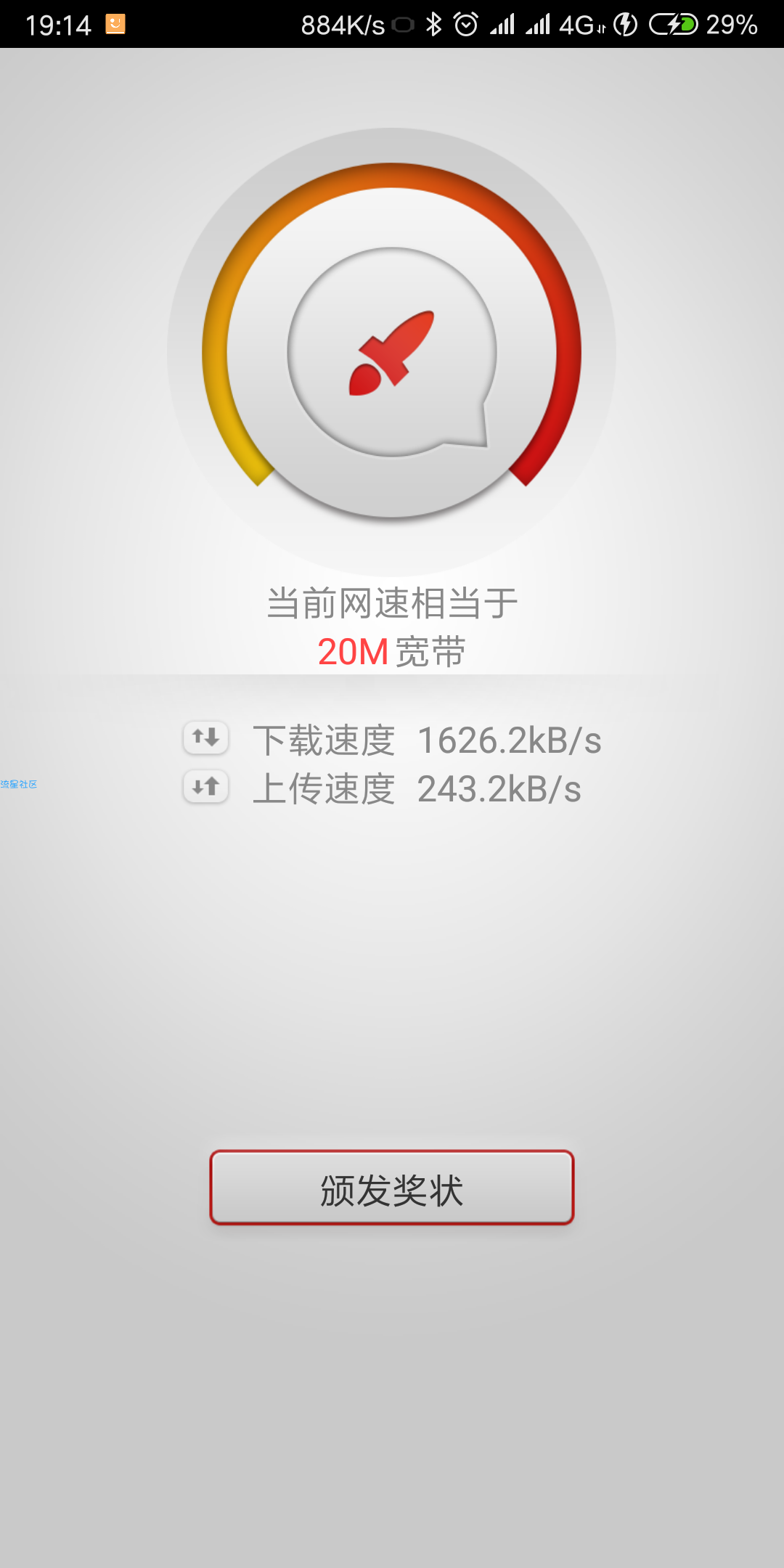 广东移动无限流量套餐解除限速