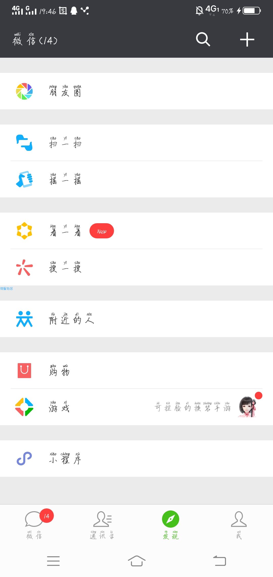 【现金红包】每日答题及分享，必得0.5+