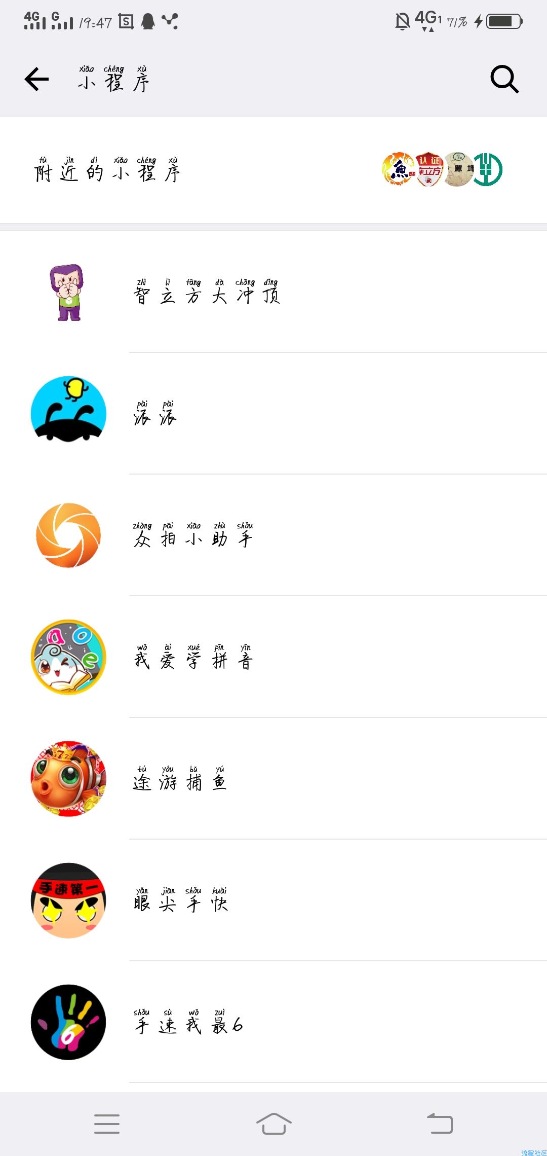 【现金红包】每日答题及分享，必得0.5+