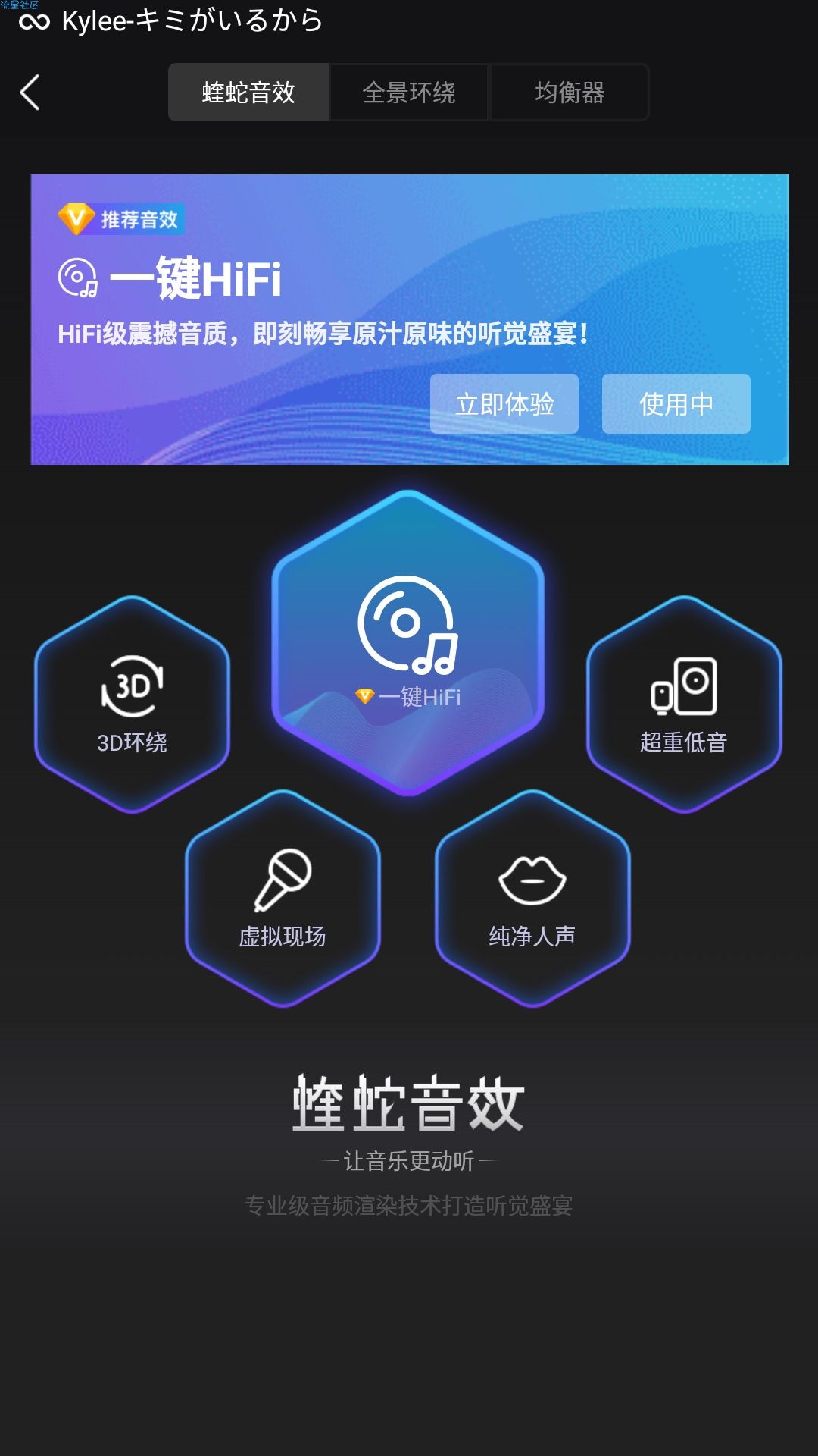 酷我音乐最新破解版（v9.0.5.5）