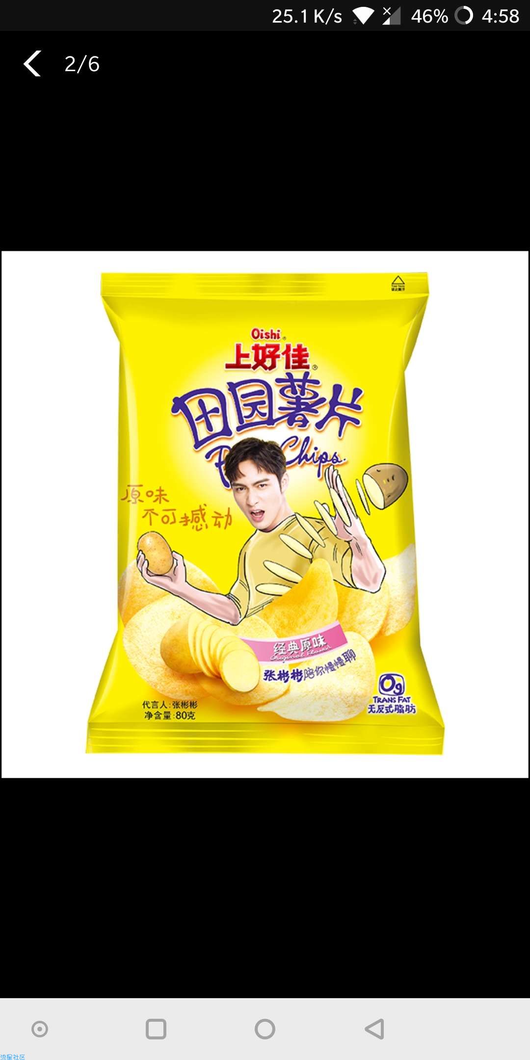 【现金红包】支付宝红包
