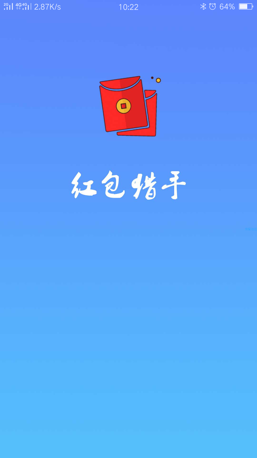 全自动抢红包神器(安全不封号).(1.0)