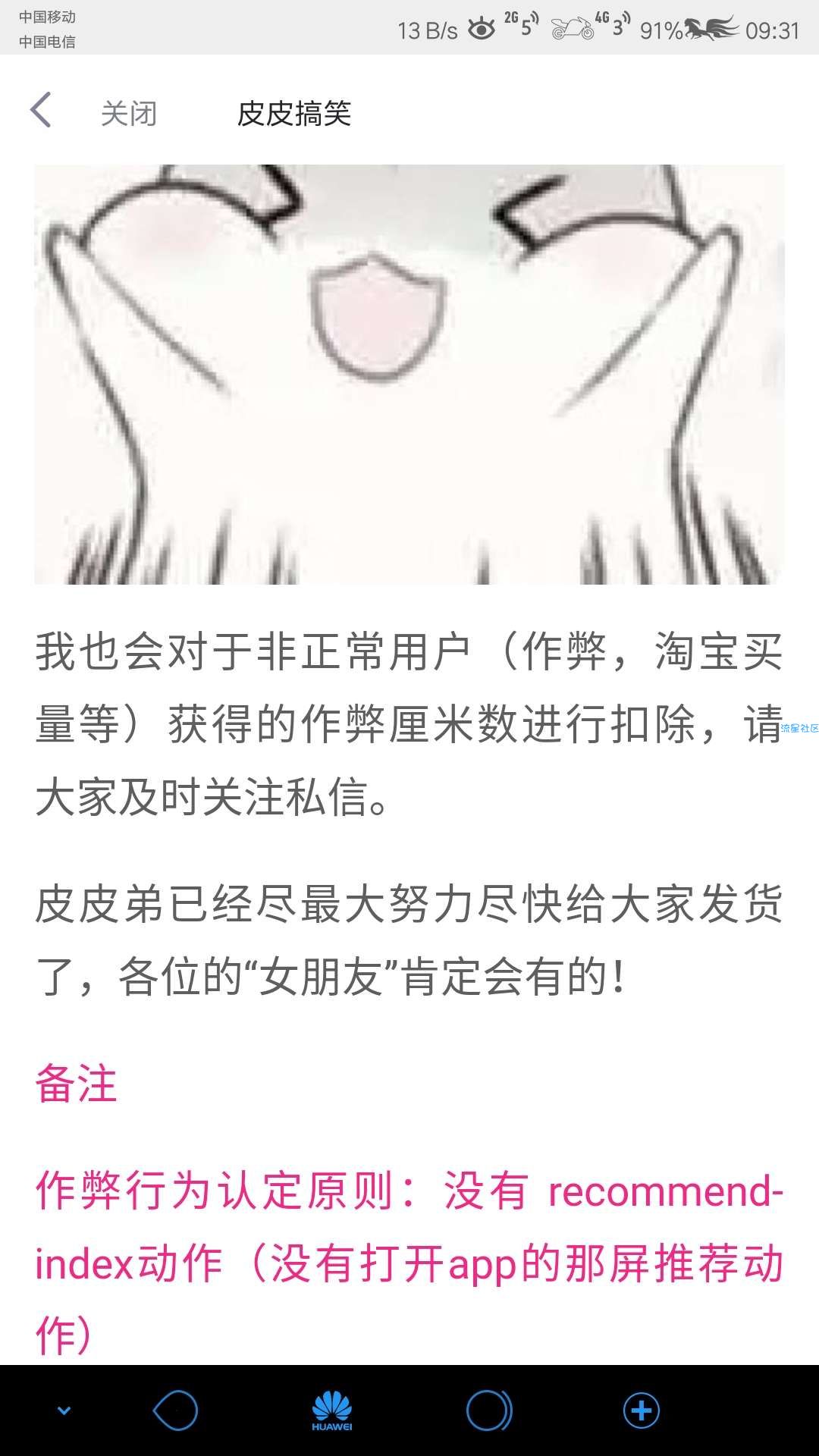 之前皮皮的