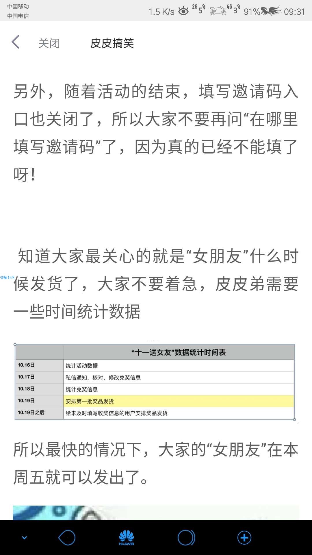 之前皮皮的