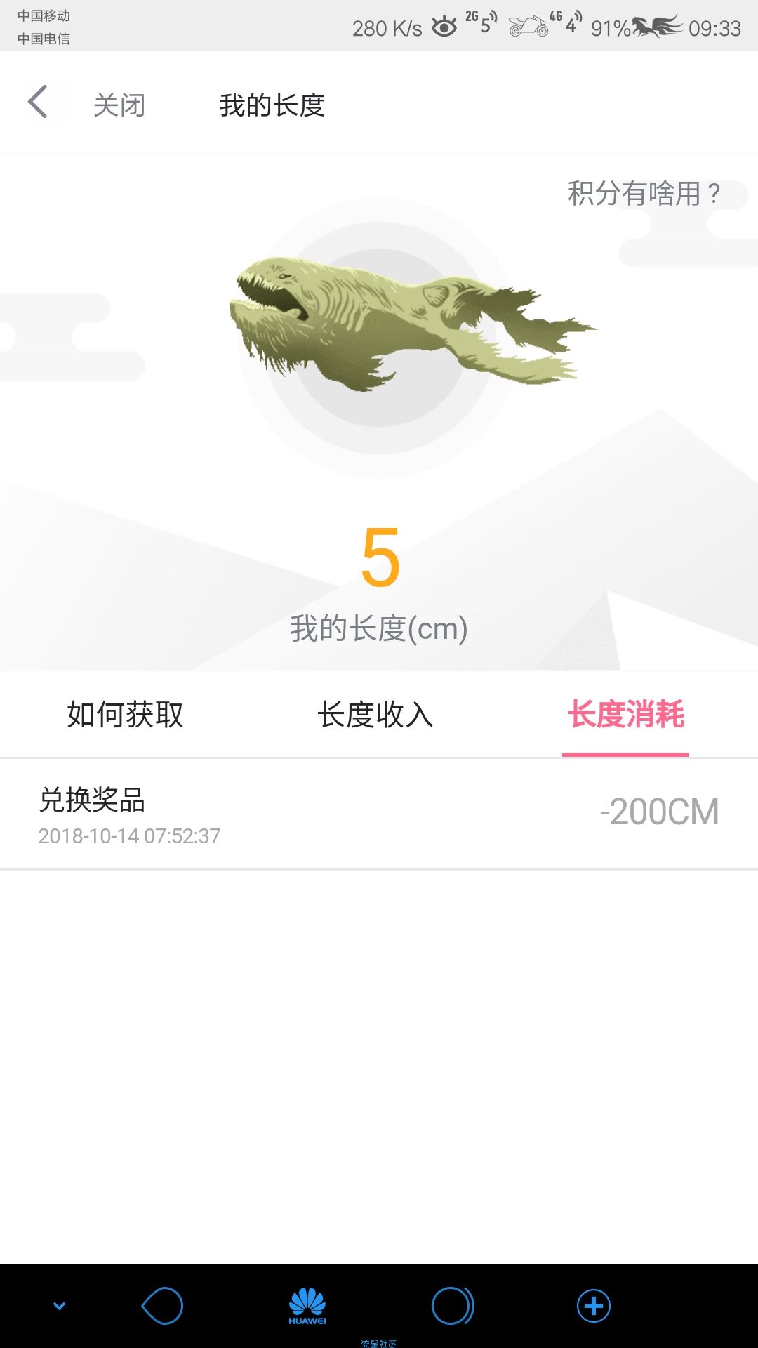 之前皮皮的