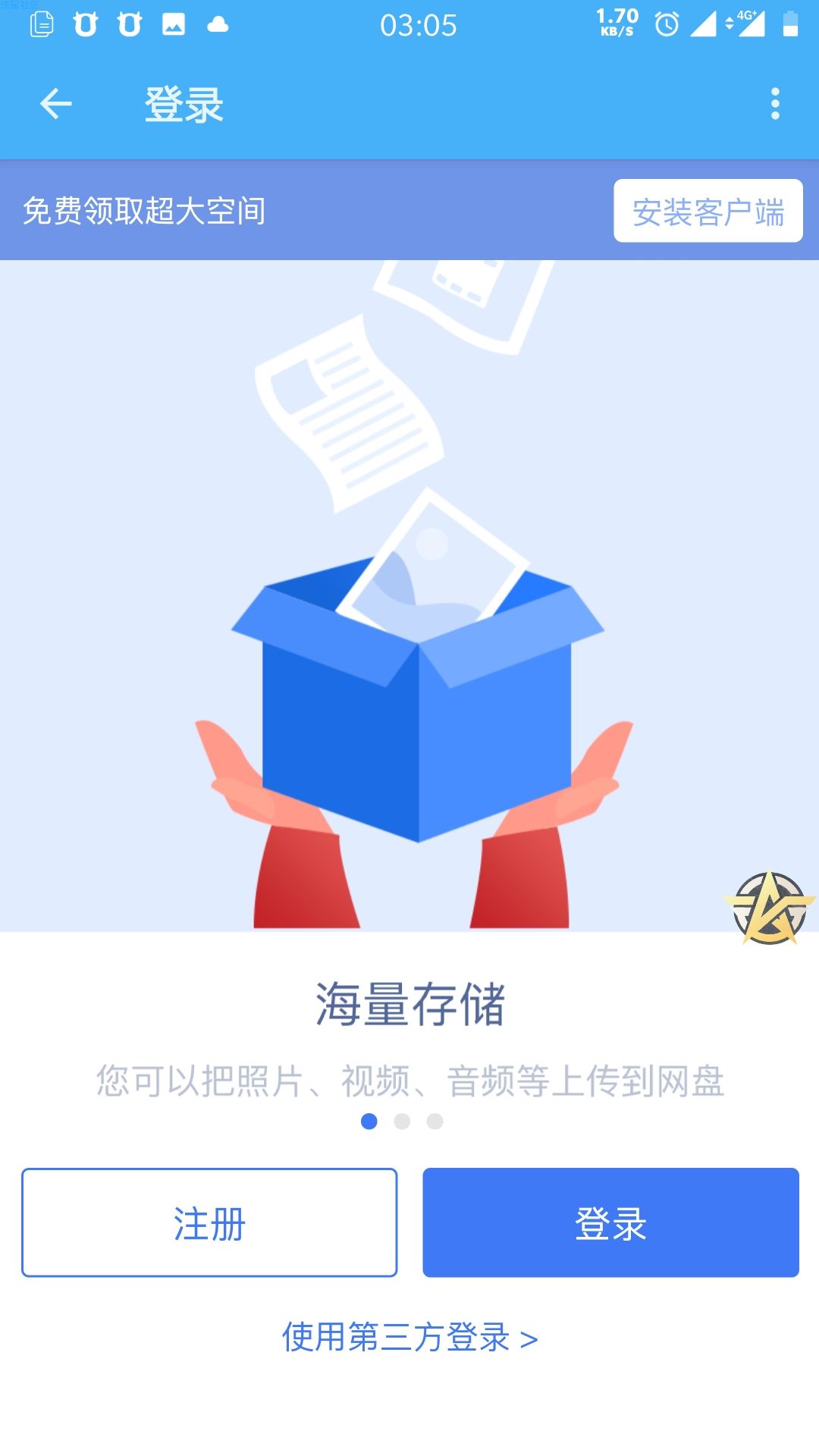 [百度云不限速]百度云不限速