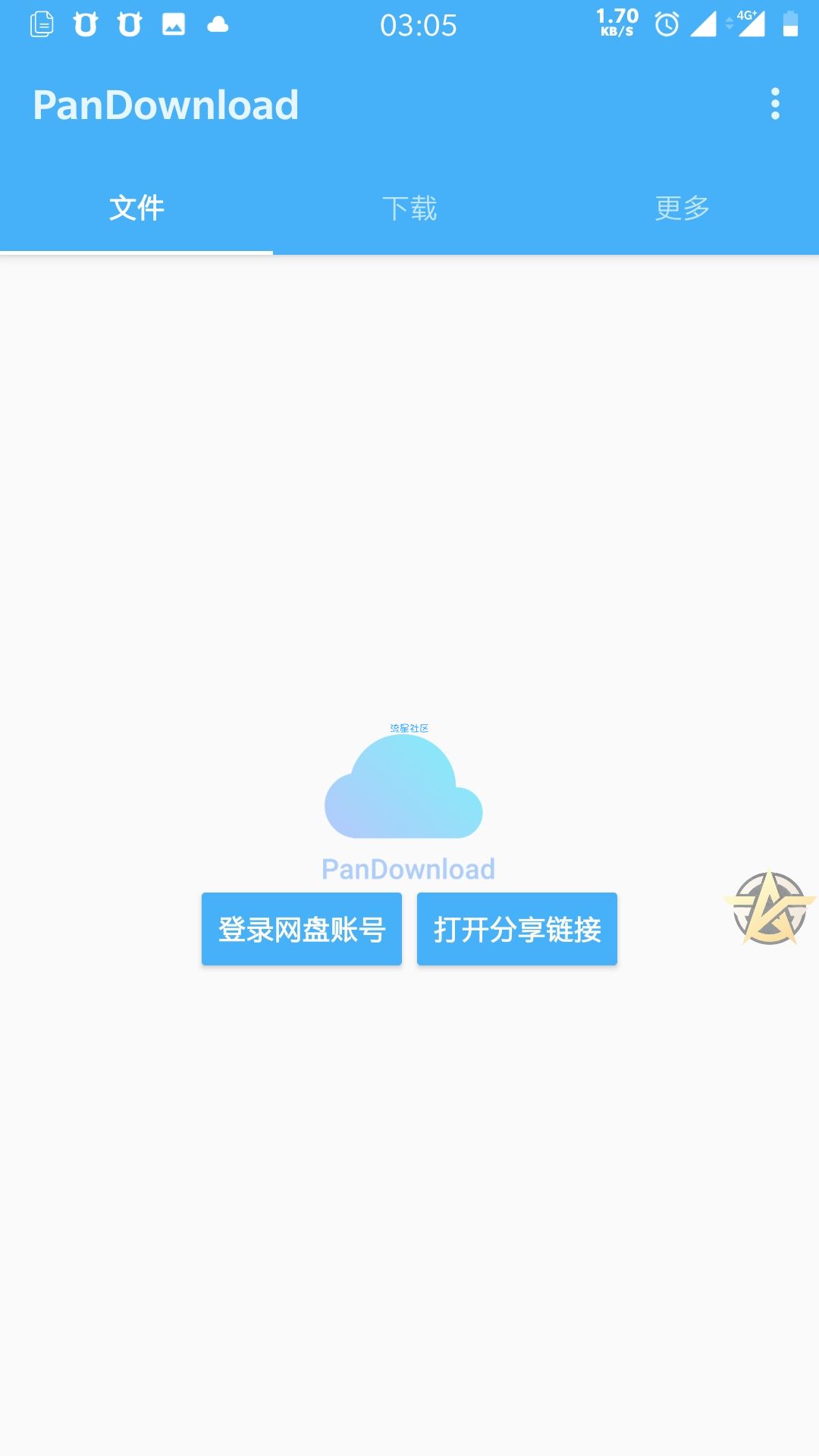 [百度云不限速]百度云不限速