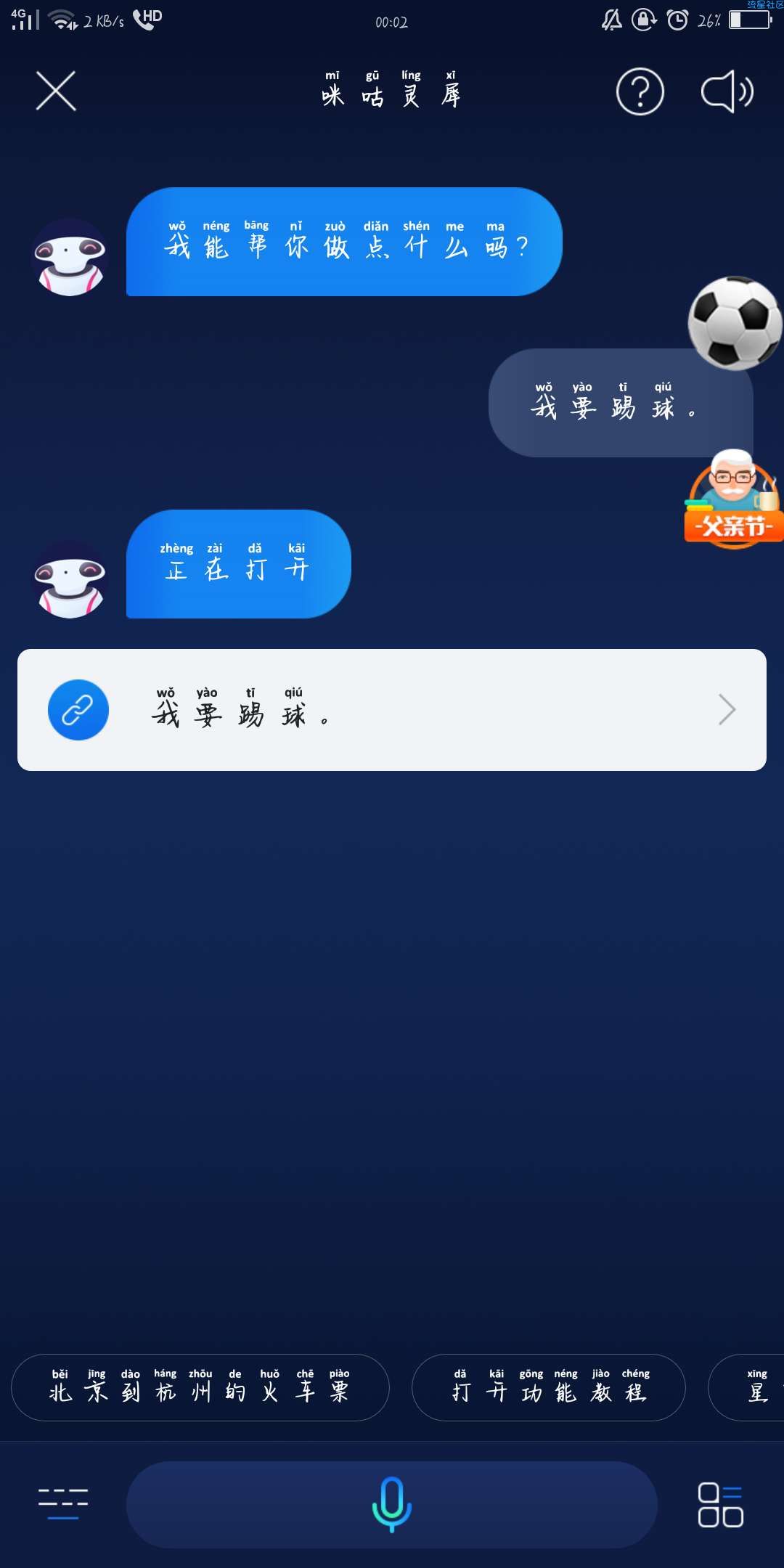【话费流量】活动期间必中30r话费