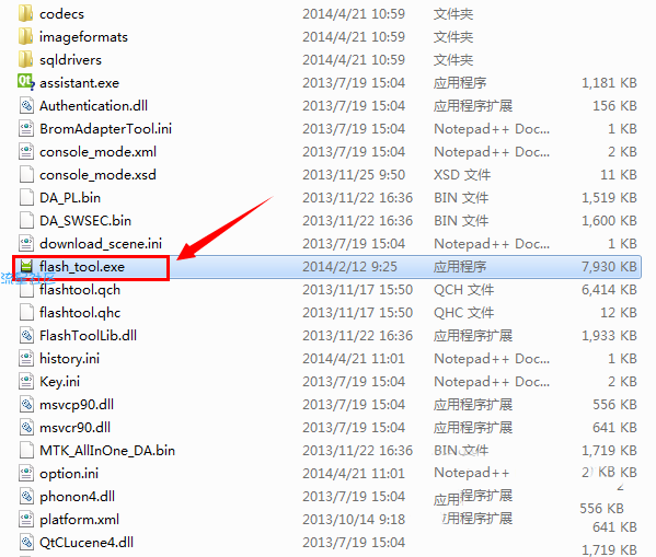 【MTK刷机教程】联发科 救砖教程   救黑砖
