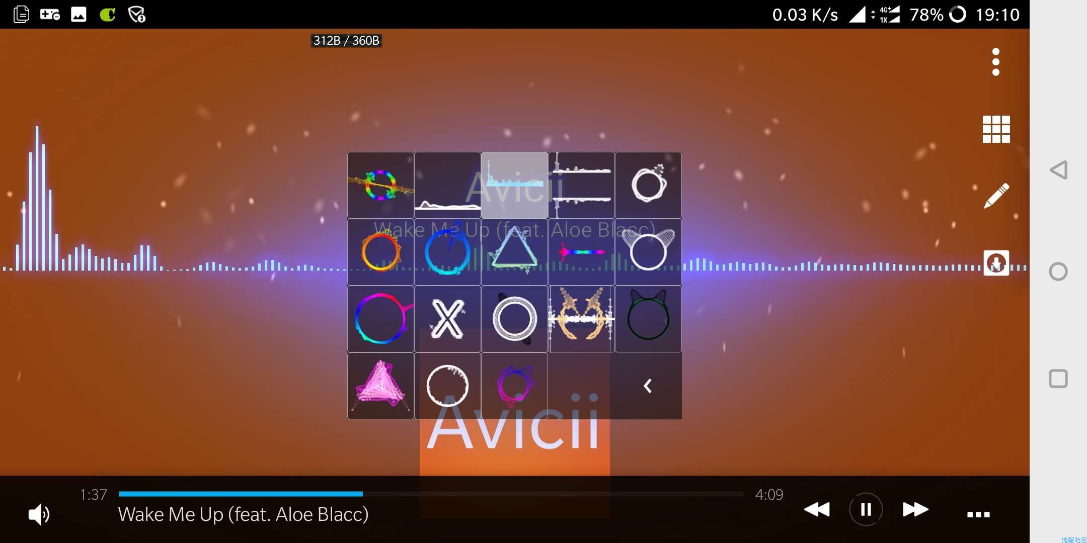 Avee music player（破解）