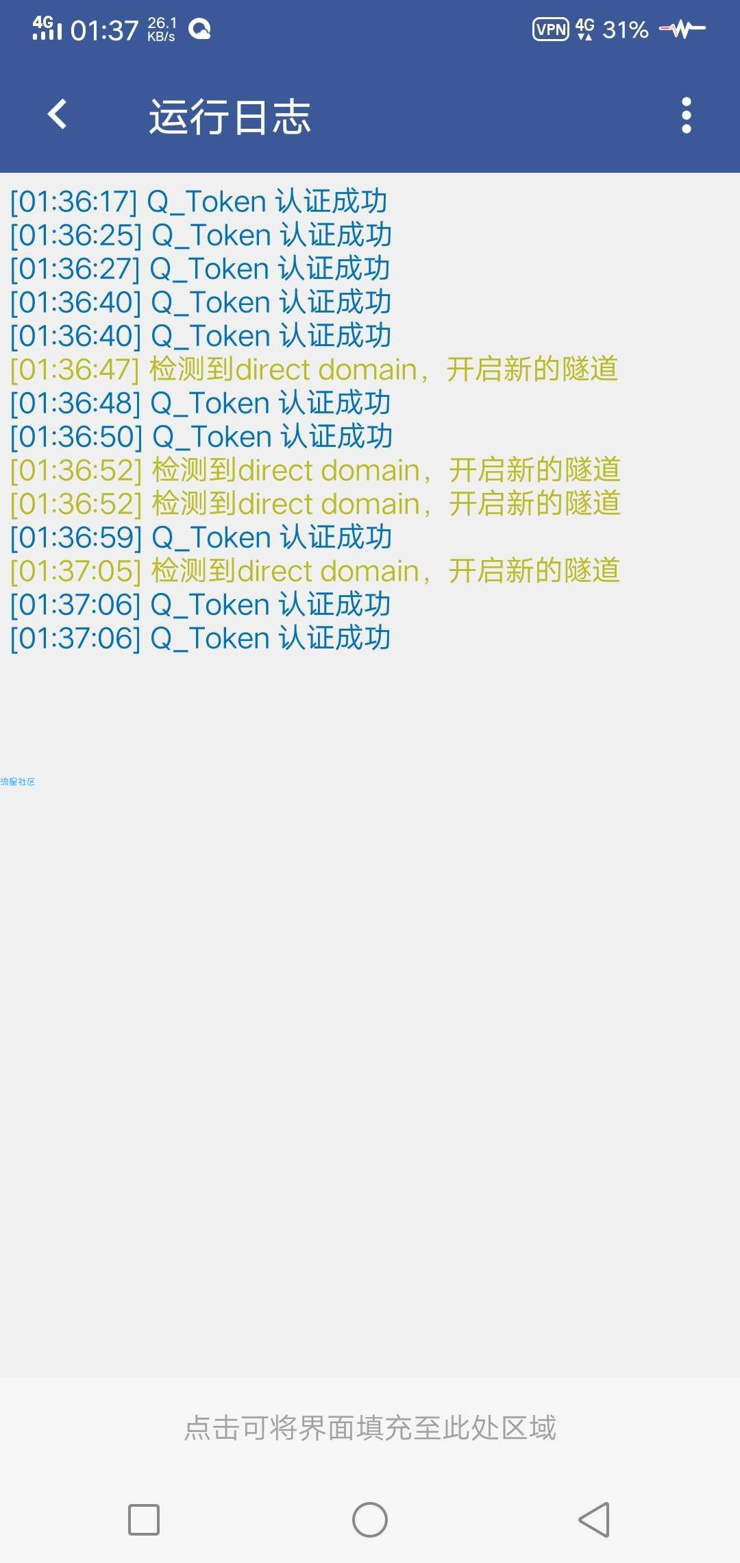 【话费流量】①联通流量王卡②动态免流。