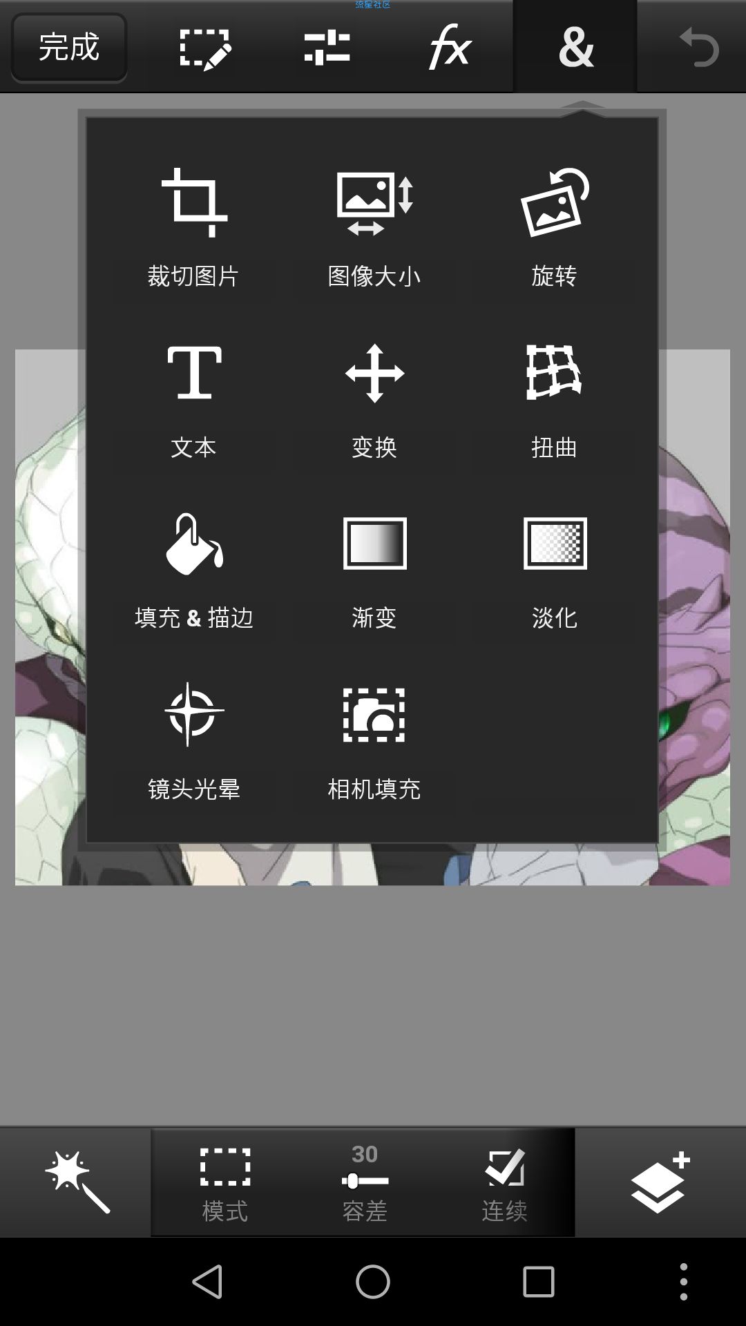 PS touch安卓8.0汉化兼容版1.2.1