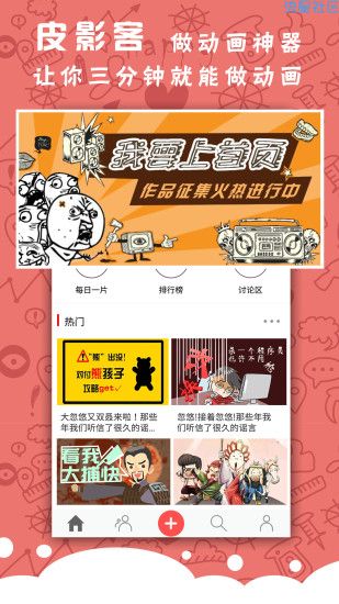 【8.7】超强制作专属动漫