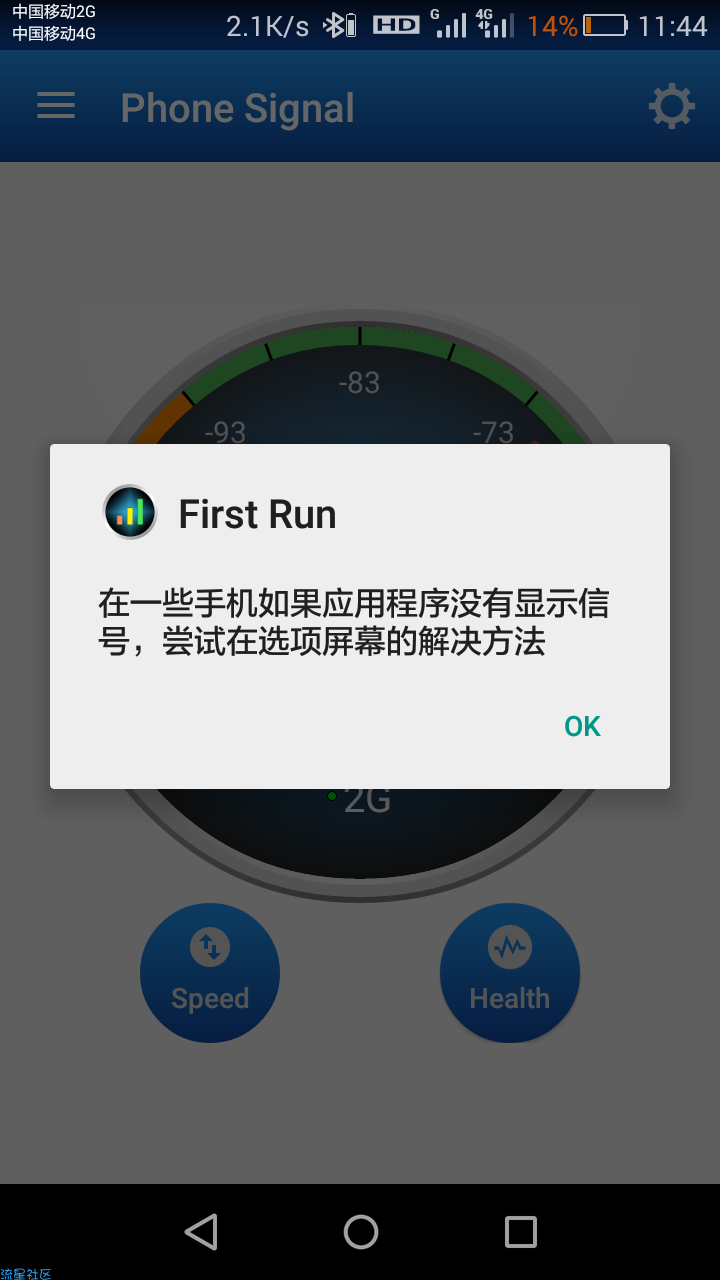 网络信号增强器

v8.3.3已破解高级中文版