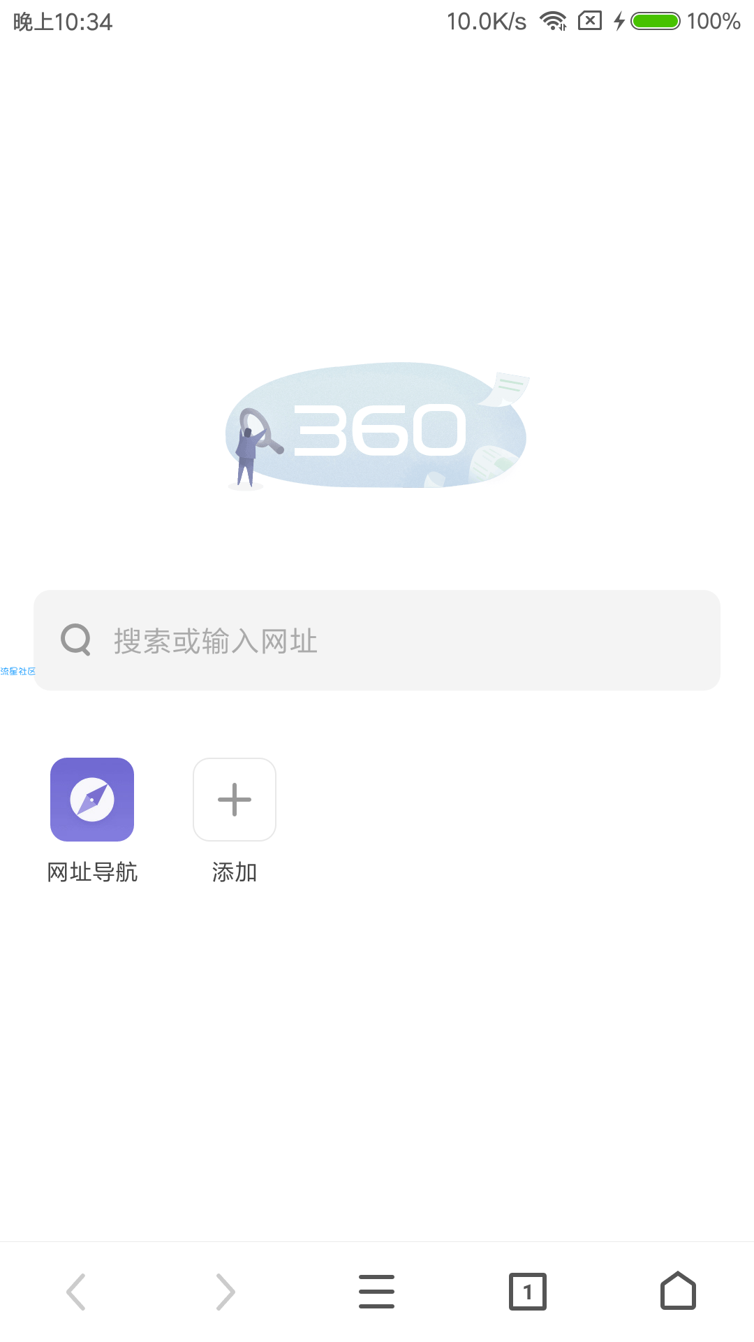 轻巧好用的浏览器（1.0.6）