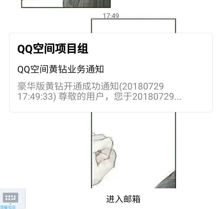 【虚拟道具】cf玩家免费7天豪华黄钻