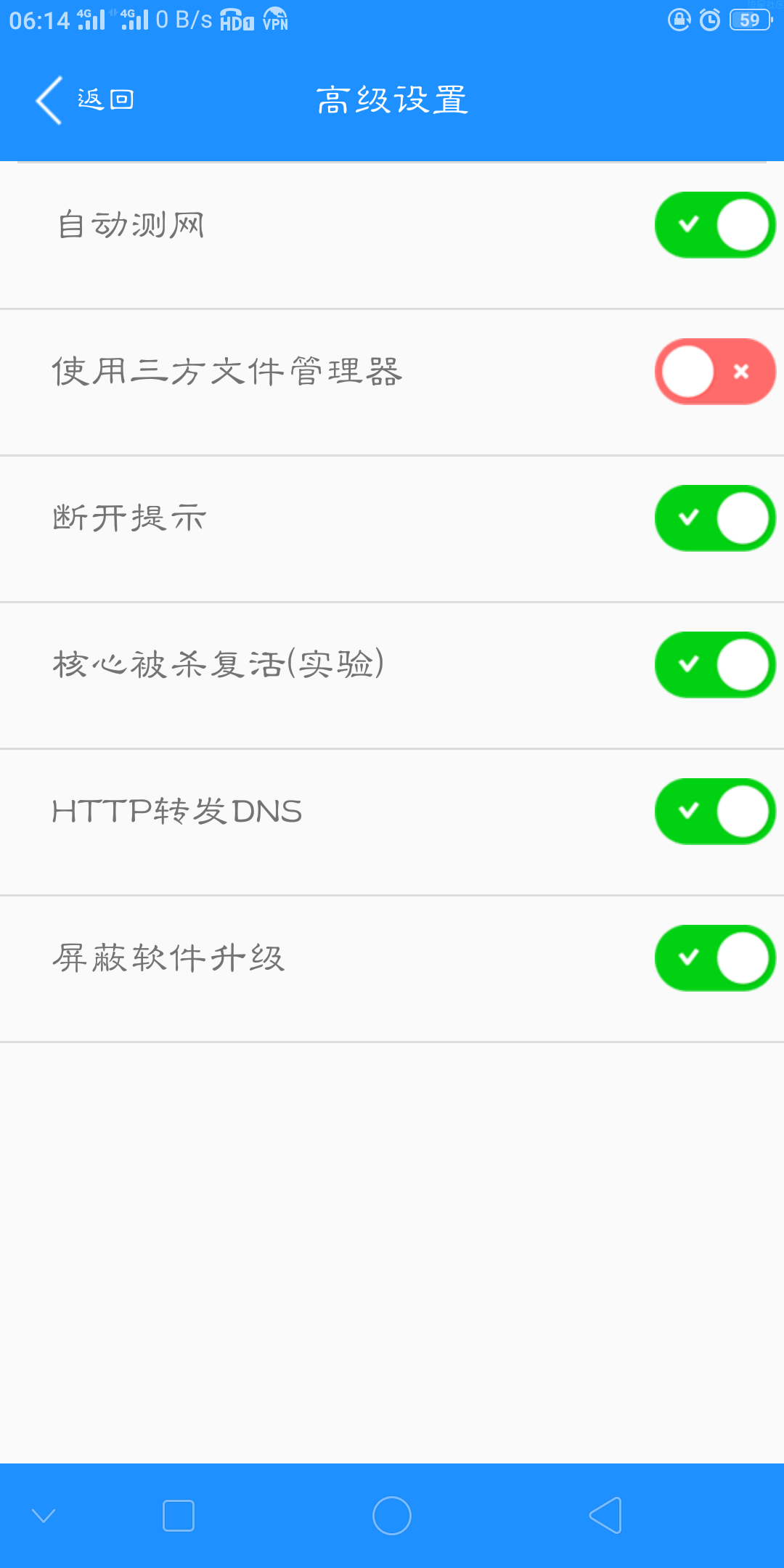 联通TX大王卡动态免流贴