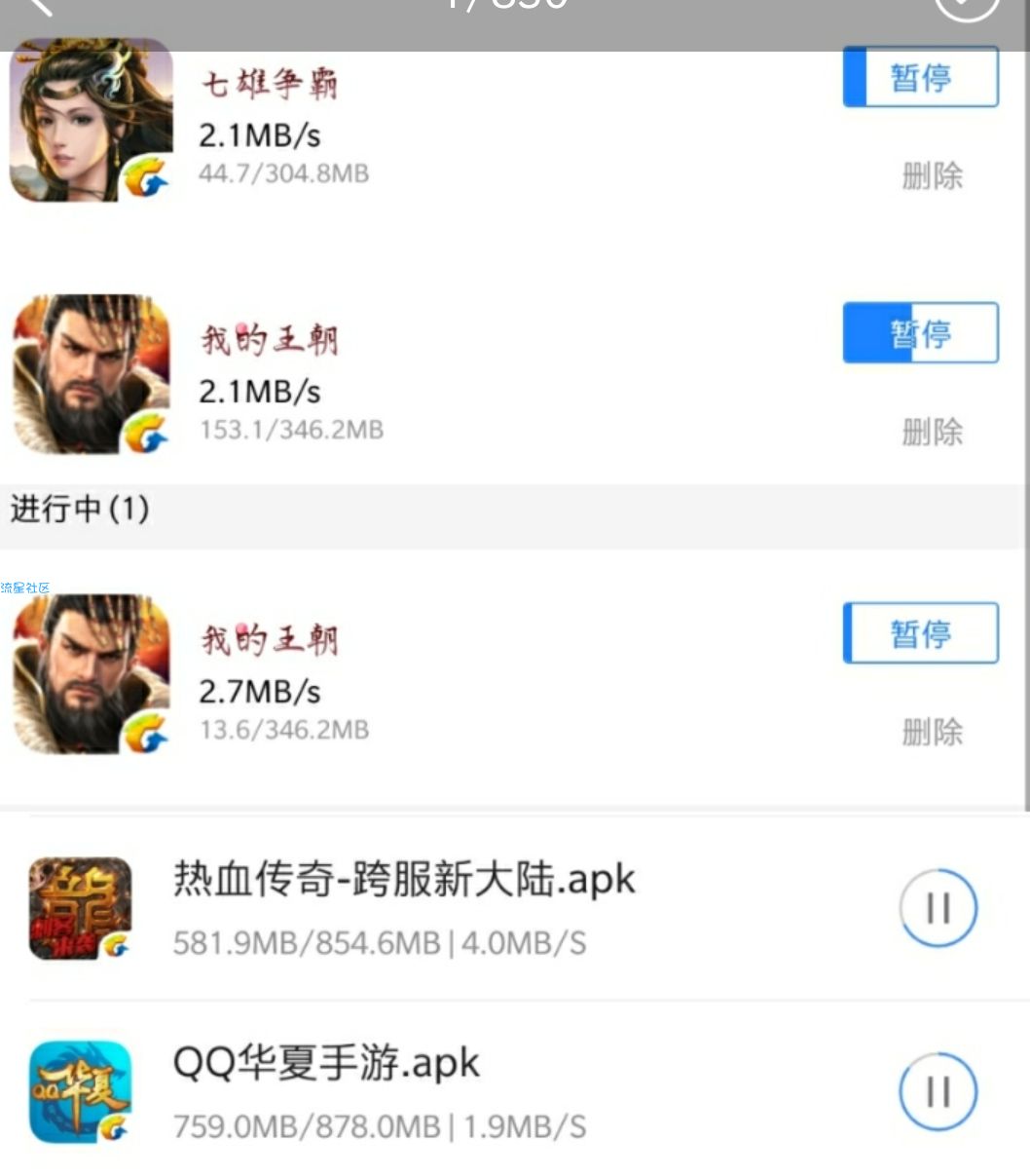 【X.L.B】联通免流√实测30G≤0.5↹理论50G跳1兆